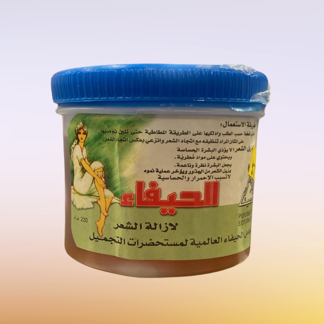 Al Hayfaa Hair Removal Wax – Brown (Honey-Based)