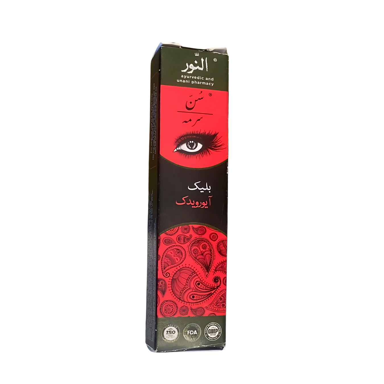 Al-Noor Unani Herbal Surma – Black