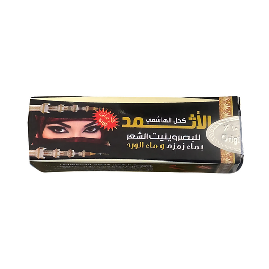 Al-Hashmi Athmad Kohl – Zamzam & Rose Water Blend