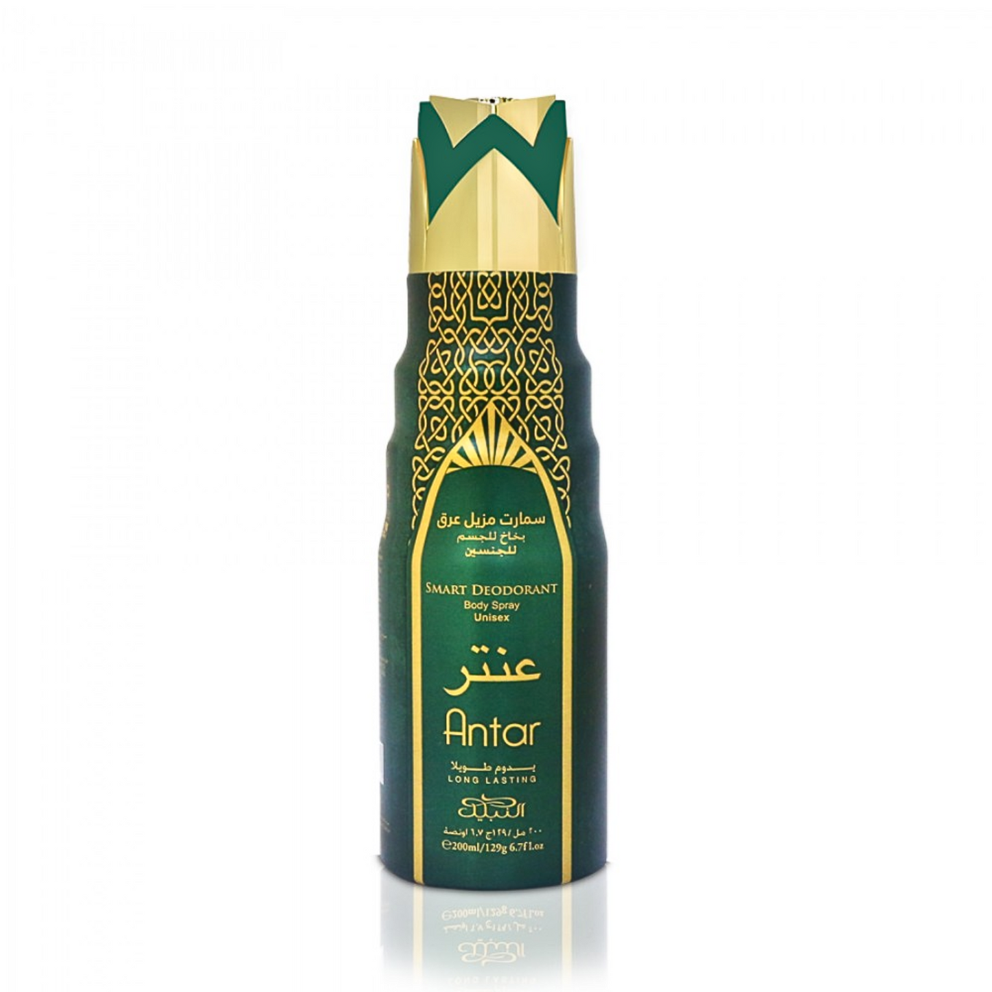 Smart Deodorant Body Spray - Antar