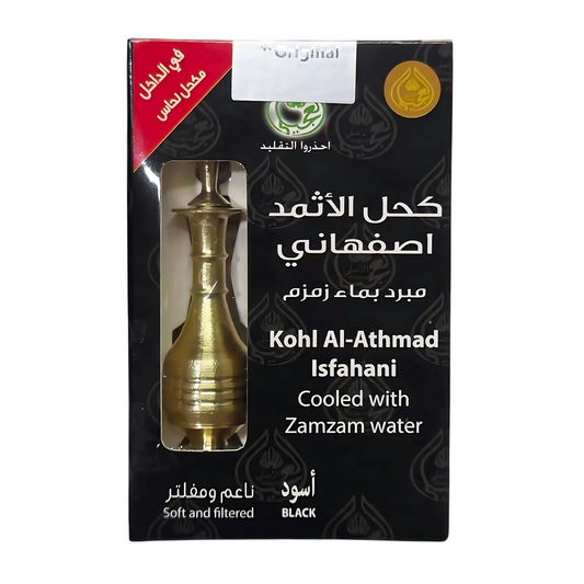 Kohl Al-Athmad Isfahani (Black) – Cooled with Zamzam Water
